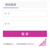 �Ĵ��Ļ�����ѧԺ��������¼��ڹ���:http://jwc.sca.edu.cn/