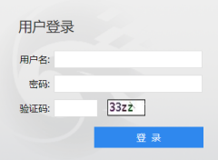 ��ɳҽѧԺ����ϵͳǿ�ǿƼ�http://oa.csmu.edu.cn:8099/