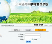 ����ʡ����ѧ������ϵͳ:http://zxxs.jxedu.gov.cn/