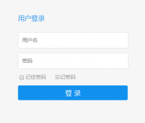 �����»�ѧԺ����ϵͳ��http://tms.axhu.edu.cn/sso/jasiglogin