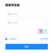 ����������ѧ���ۺ��������۹������http://student.szpj.hljedu.gov.cn/