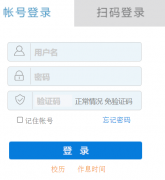 ֣�ݹ���ѧԺ����ϵͳ��ڣ�http://zhxy.ztbu.edu.cn/cas/login.action