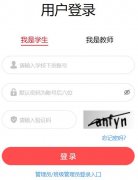 ������ȫ���������շ�����https://qspfw.moe.gov.cn��