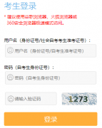 ���ս������Թ�����Ϣ����ƽ̨https://sdata.jseea.cn/tpl_front/homepage.