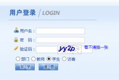 ��������ְҵѧԺ����ϵͳ10.98.1.101