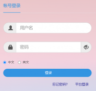 <b>����ְҵ��ѧ�������ϵͳ��¼���https://jw.yzpc.edu.cn/eams/loginExt.a</b>