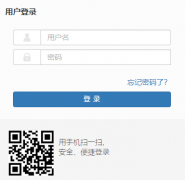 �ൺ����ѧԺ����ϵͳ��¼���:https://jwc.qdbhu.edu.cn