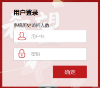 �ൺ����ѧԺBB��ѧƽ̨��https://jxpt.qdbhu.edu.cn/webapps/login/