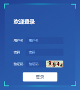 <b>https://czyac.czerc.com/pkxt/login</b>