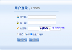 ����ʦ����ѧ����ѧԺ����ϵͳ���http://221.233.125.126:8096/default2.a