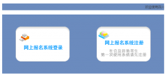 �˱��и߿�����ϵͳ��https://gkweb.ybzsb.cn/scwb/