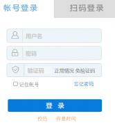 ��̨��ɽѧԺ��������https://jw.nanshan.edu.cn/