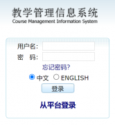 �人ѧԺ�������ϵͳ��¼���https://jw.whxy.edu.cn/