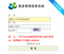 ����ũҵ��ѧ����ϵͳ��¼���:https://jwgl.jxau.edu.cn/)