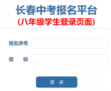 )http://zkbm.cczsb.com/c2.aspx	