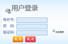 ���������п�������ϵͳ��http://122.225.119.60/hzzy