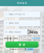 http://jwgl.gzist.edu.cn/