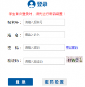 <b>�������������ѧУ����һ��ͨ��ƽ̨:http://218.56.133.204:8242/</b>