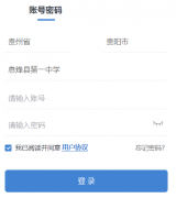 https://xgk-szpj-view1.ygxy.jyt.guizhou.gov.cn/login/index.h