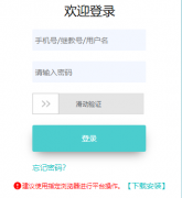 �������Сѧ��ʦ��ѵ��Ϣ���ۺϷ���ƽ̨��tj.teacheredu.cn/