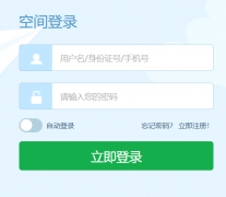 �����ǻ۽�����ƽ̨��¼��ڣ�https://www.jse.edu.cn/