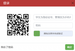 �����г��б�ҵ���Լ�������������ϵͳ(https://www.qyszk.cn/)