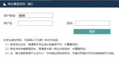 <b>������������ڣ�https:gzkg.e21.cn/</b>