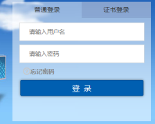 ����н���������������ƽ̨��ڣ�https://www.tj.edu.cn