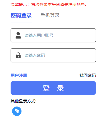 ���������ۺϷ���ƽ̨