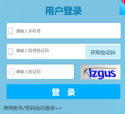 �й���������ѵ����ѧԺ����