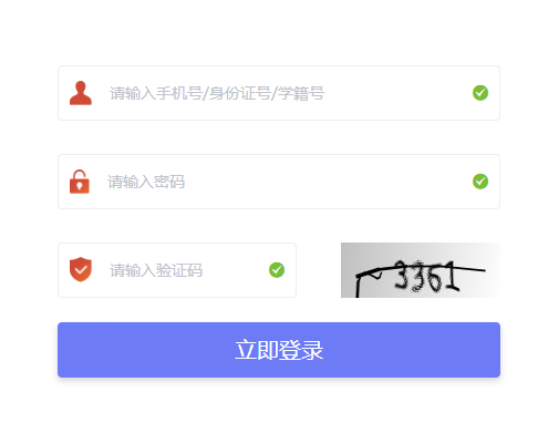 ����׿������ѧ���ۺ���������ϵͳ